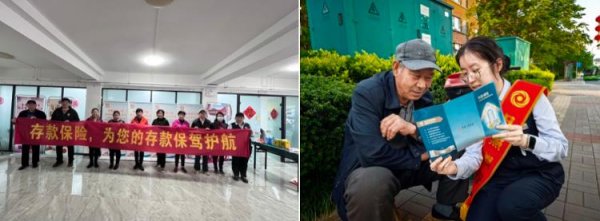 博宝配资 筑牢金融安全防线 护航百姓幸福生活