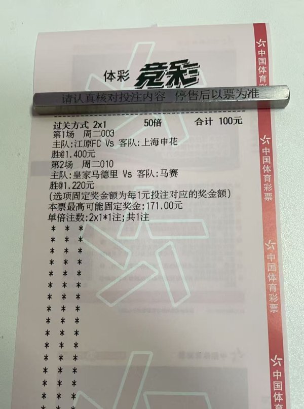 米牛金融 尤文图斯 VS 多特蒙德、皇马 VS 马赛、毕尔巴鄂 VS 阿森纳